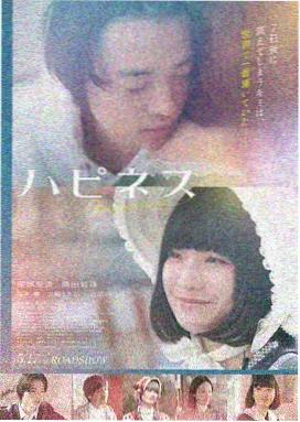 电影免费 - 星际穿越