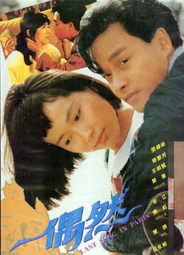 电影免费 - 沙丘